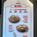 갈비찜클라쓰평택