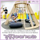대구 아이와 가볼만한곳 김천 감문국이야기나라 방문후기 물놀이장 예약팁