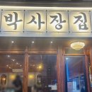 송내빌딩 이미지