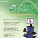 다원메디텍 이미지
