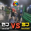 합동슈즈 | 합동 스파링, 월계동 다이어트