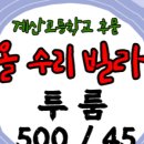 임학역 4번 출구 이미지