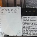 수락산역 5번출구 | 수락산역 횟집 기본 상차림 잘나오고 회 양도 많은곳 야옹어시장