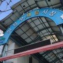 시장이모네 네이버블로그