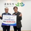 한국지역난방공사 동탄지사 이미지