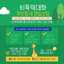 그림책으로 배우고 연습하는 비폭력대화 네이버블로그