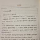 돈버는부동산공인중개사사무소 이미지