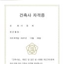 길건축사사무소 이미지