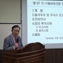 (주)제이미크론