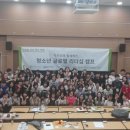 글로벌리더십센터 티스토리