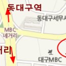 11월 월례회 알림(대구) 이미지