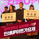 중부대학교 휴먼텍대학원 이미지