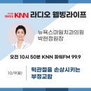 라이프치과의원 이미지