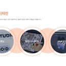 스튜디오몽트리데이