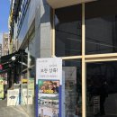나진국밥 성남모란점 이미지