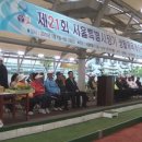 국민생활체육 게이트볼전용구장 이미지