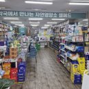 화순종로약국 이미지