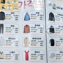 에스케이 명품세탁 이미지