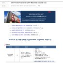 (주)와이지-원 이미지