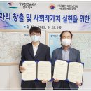 대한노인회 전북취업지원센터 위키트리