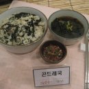 콩이랑 곤드레 이미지