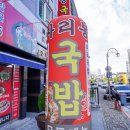 4지구콩나물