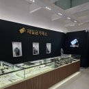원주금거래소