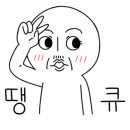 희망이샘솟는떡집in고창