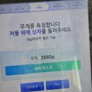 지에스25 아산엘림점