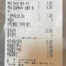 수원 요아정 빙수의 정석 해남 초당옥수수 브륄레 빙수 두쫀쿠 내돈내산 후기