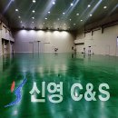 신영씨엔에스주 이미지