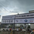르노코리아서비스 물금점 네이버블로그