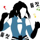 법원 열무 이미지