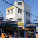 무병장수안마원 이미지