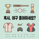 혹시 - 부산진구 성지곡로 33 | 혹시