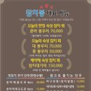 참치봉
