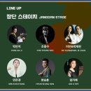 한국 음악의 장단 이미지