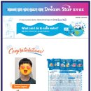 드림영어학원 이미지