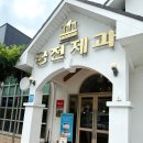궁전제과(진월점) 이미지