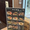 국수마당 제주 공항근처 고기<b>국수</b> 도민맛집 <b>국수</b><b>마당</b>