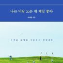 거함대로 이미지