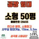 송림공인중개사사무소 이미지