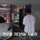 현우카센타 이미지