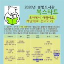 평내도서관 이미지