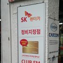 스피드메이트서울대