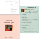 전남민족예술인총연합 이미지