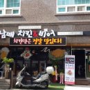 치킨&비어 이미지