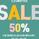 스타일멤버스
