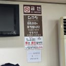 [ 부산 맛집 ] 연예인 방문 대구탕 맛집 “해운대기와집 대구탕” 양많고 맑은 해장 국물 추천 내돈내산...