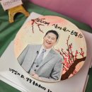 릿츠케이크 | 상암동 레터링 케이크, 당일 주문 가능한 릿츠케이크 후기